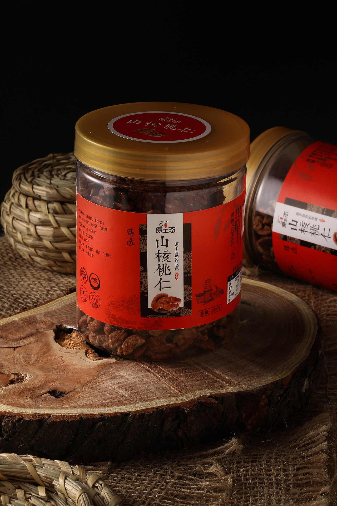 山核桃产品拍摄