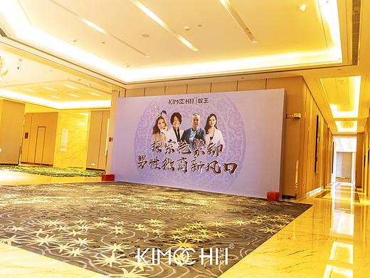 契默契品牌内训会