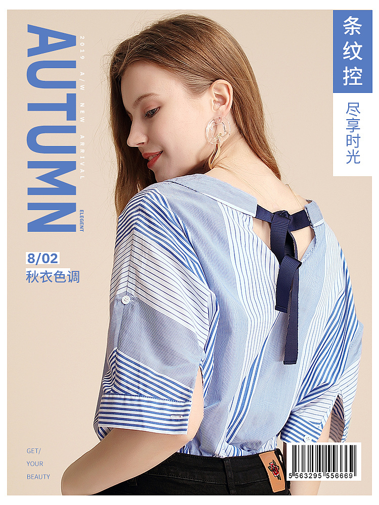 秋冬女装海报（图ZMTcxMTcwNTUy） - 海报 - 站酷设计师魔方女原创素材 - 站酷ZCOOL
