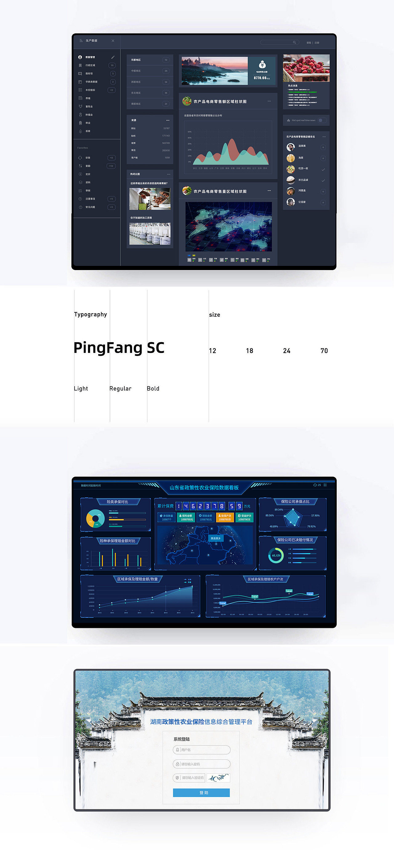 后台（图ZMTg2NTE1ODIw） - 企业官网 - 站酷设计师白着呢原创素材 - 站酷ZCOOL