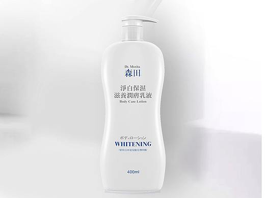 森田全淨白保濕活膚乳液C4D建模