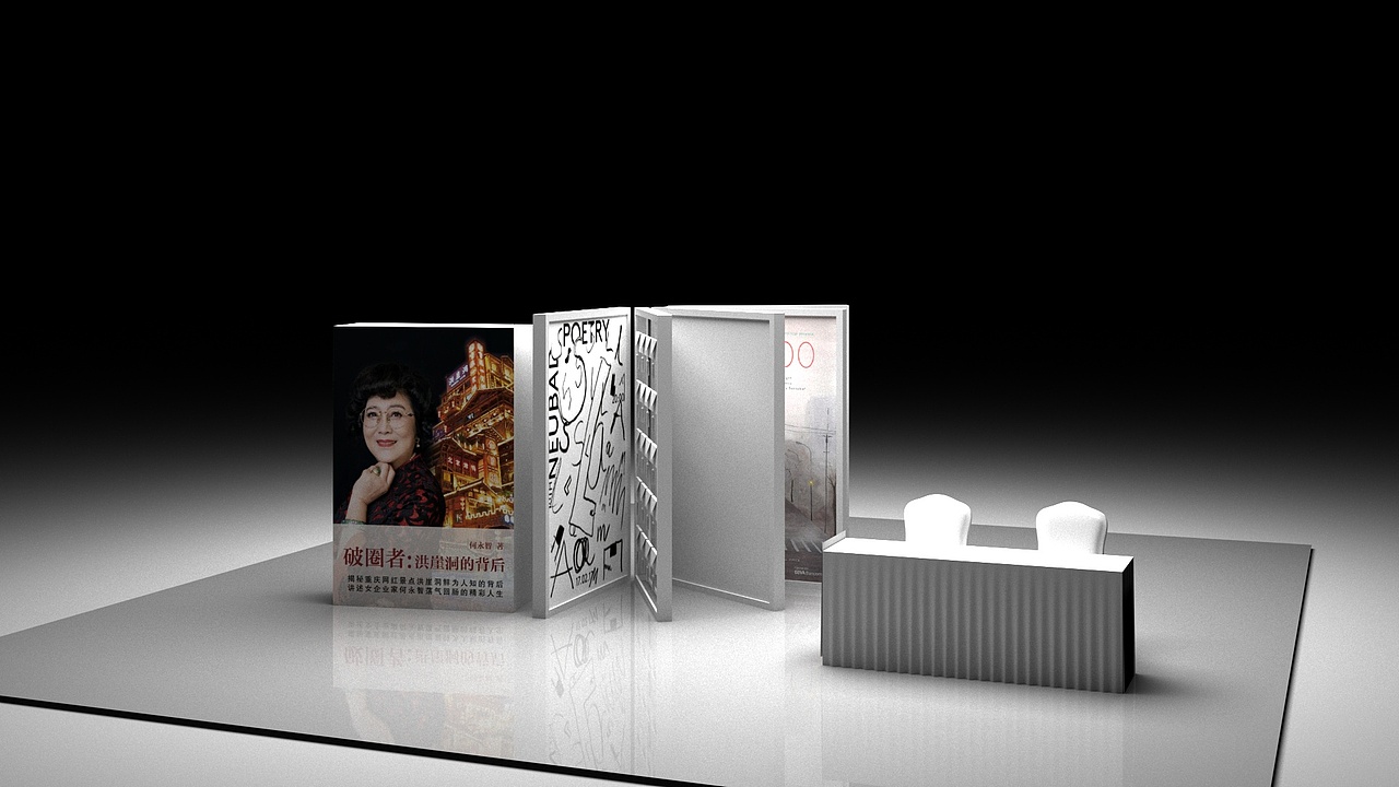 3d类作品（图ZMjQ2OTYyNzc2） - 其他三维 - 站酷设计师瓶子大大_原创素材 - 站酷ZCOOL