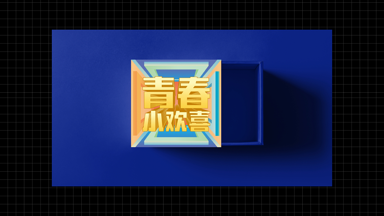 2021宁波人才日(图ZMjU0ODMyNjMy) - 海报 - 站酷设计师nb麦尔肯原创素材 - 站酷ZCOOL