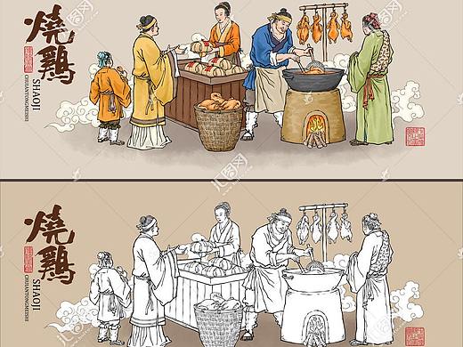 传统烧鸡制作插画