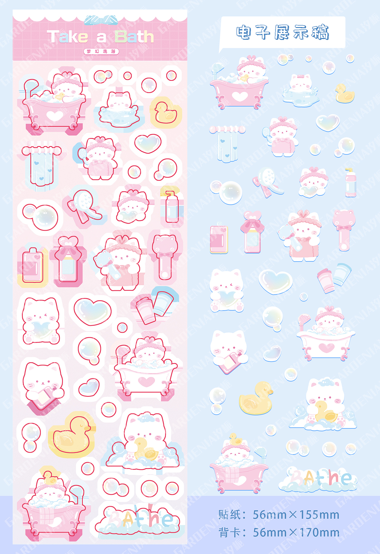 成稿授权|洗浴猫猫咕卡贴纸（图ZMzEzMzc3Mzc2） - 商业插画 - 站酷设计师NaturalY原创素材 - 站酷ZCOOL