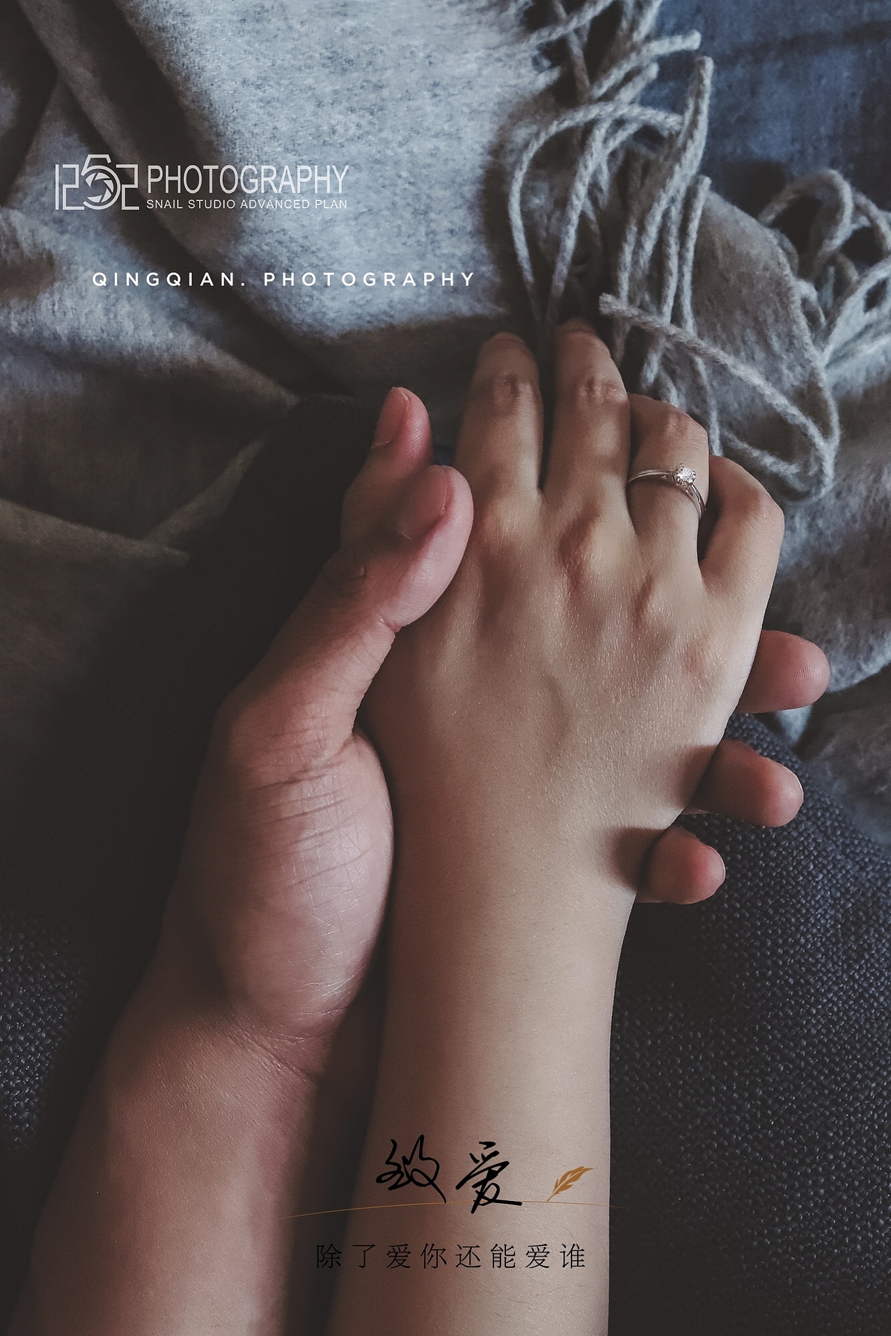 #1252第四轮约拍##这就是爱#