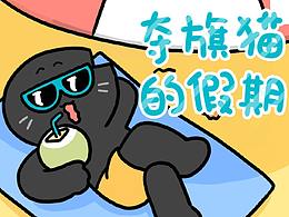 2021年动漫类优秀作品合集