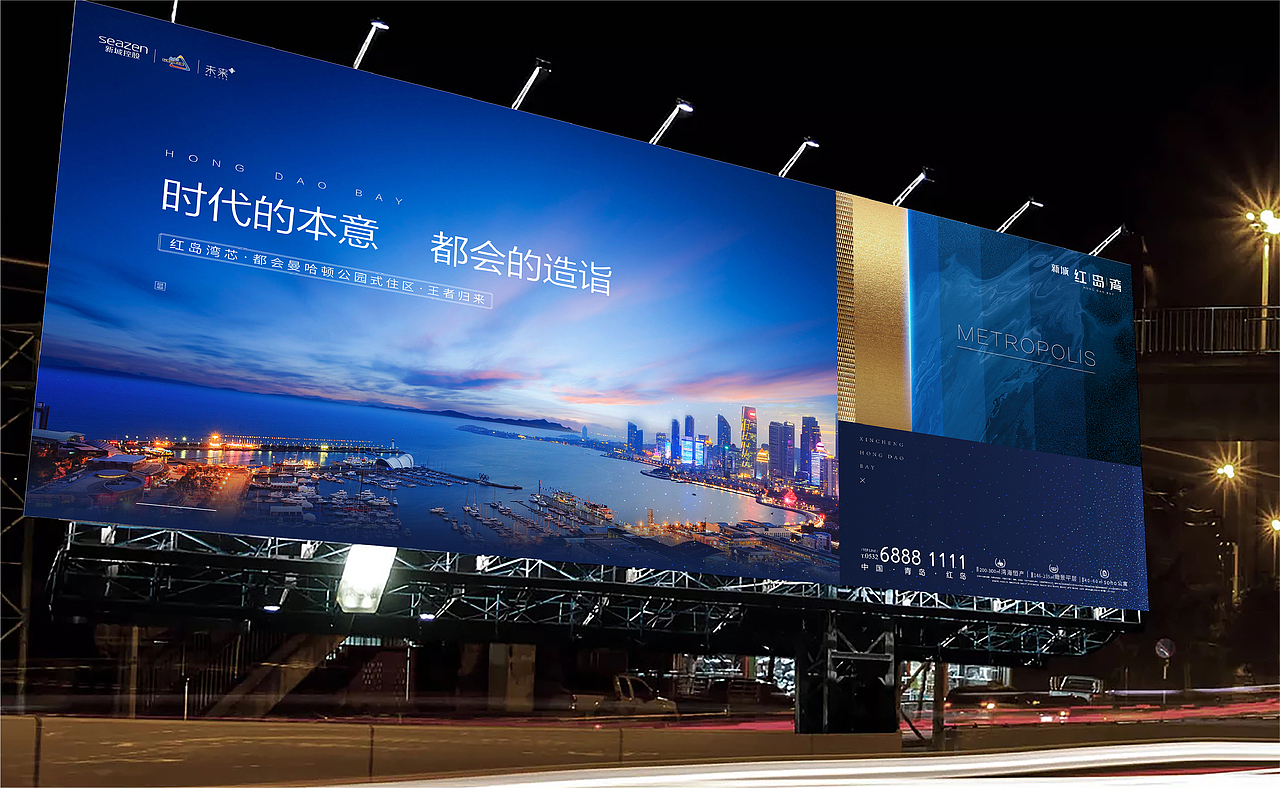 地产篇·新城红岛湾月报内容（图ZMjg3OTUxNzE2） - 海报 - 站酷设计师bobo柴原创素材 - 站酷ZCOOL