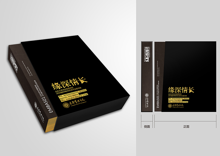 同学录方案（图ZNTE5NTkwMA==） - 书籍/画册 - 站酷设计师王虹乂原创素材 - 站酷ZCOOL