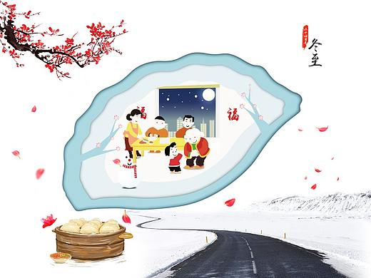 冬至海报
