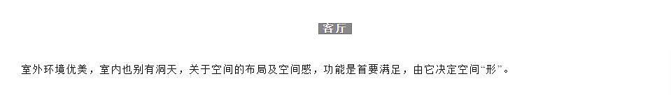 400m²新中式三层别墅小洋楼落地设计方案（图ZMTQ0NTA2MzQw） - 家装设计 - 站酷设计师勇敢的心1981原创素材 - 站酷ZCOOL