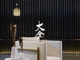 項目案例 - 大倉設計（已上線）