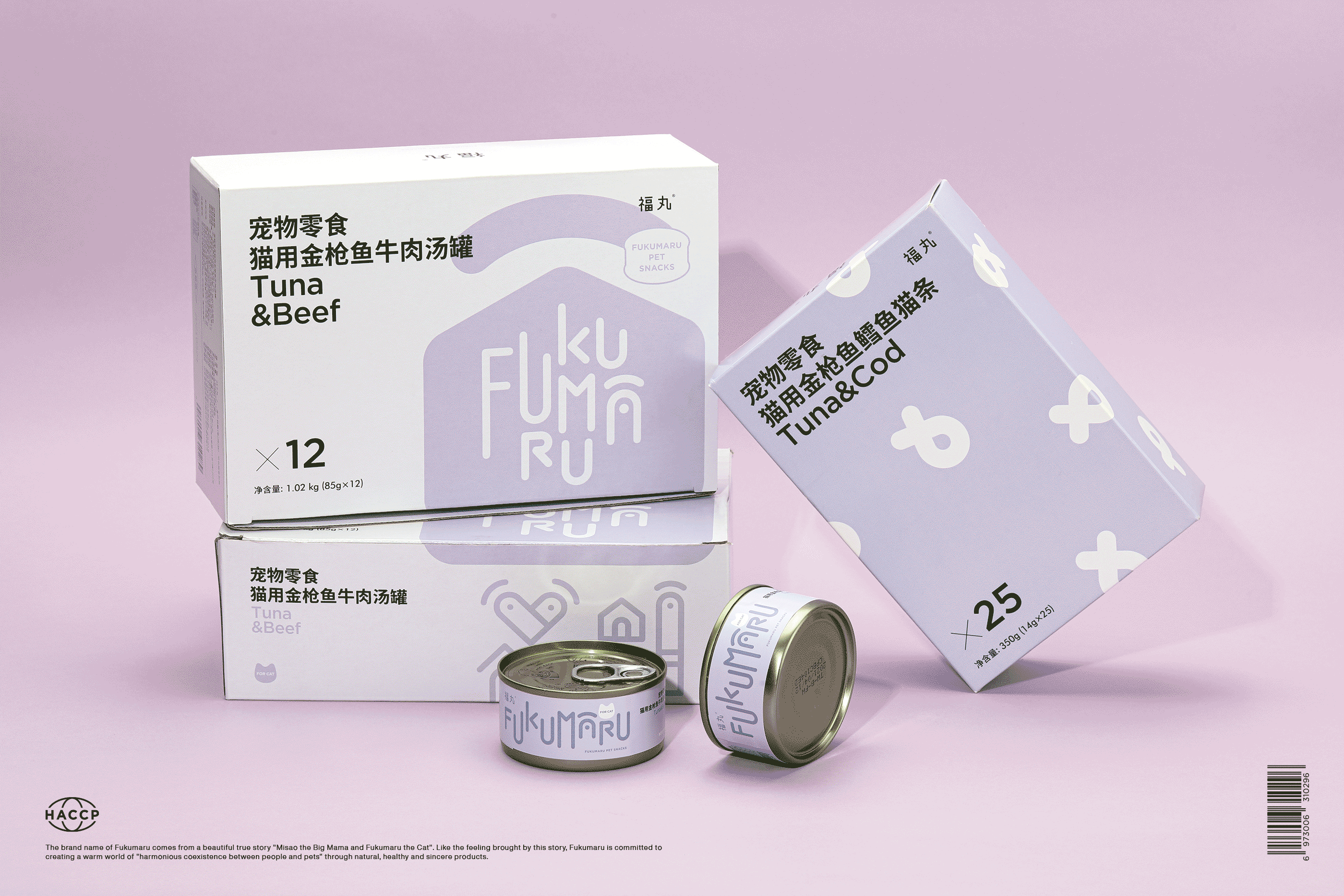 福丸 FUKUMARU®｜宠物 包装 Logo 猫 视觉 品牌形象（图ZMjY1NDI3Mjk2） - 包装 - 站酷设计师DXD_studio原创素材 - 站酷ZCOOL