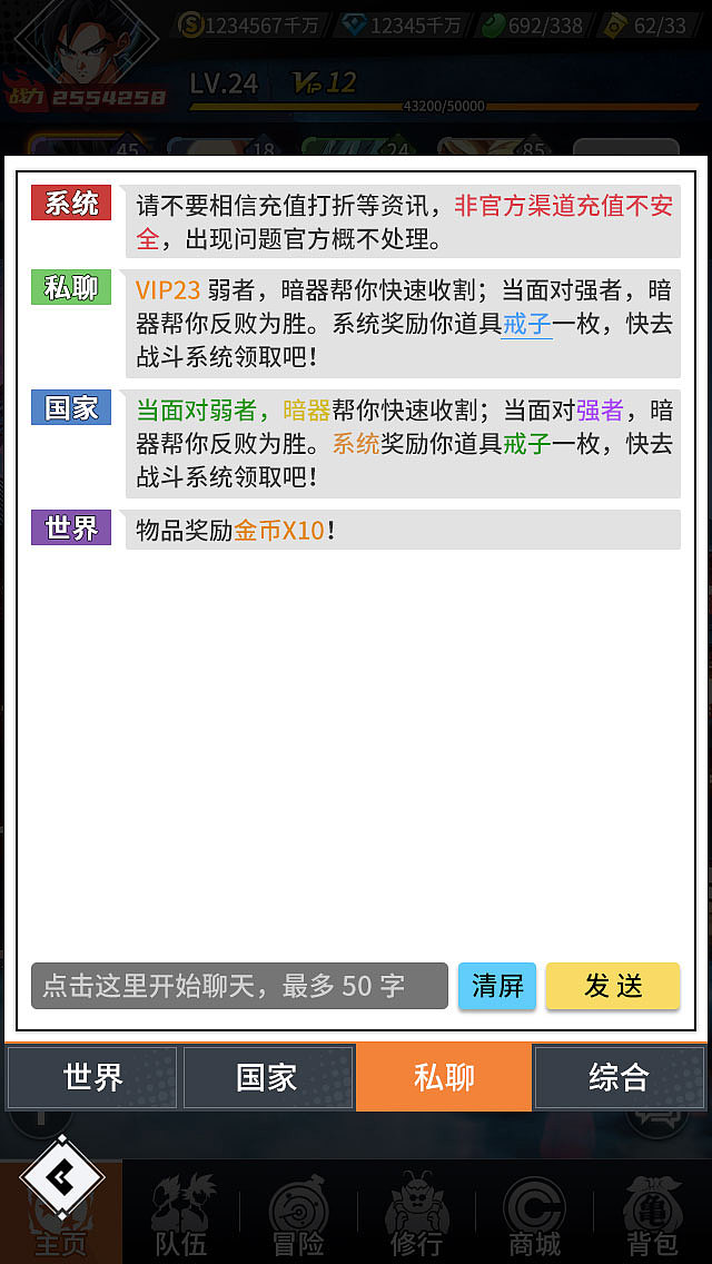 二次元界面（图ZMjk2MjMxNTMy） - 游戏UI - 站酷设计师761238404原创素材 - 站酷ZCOOL