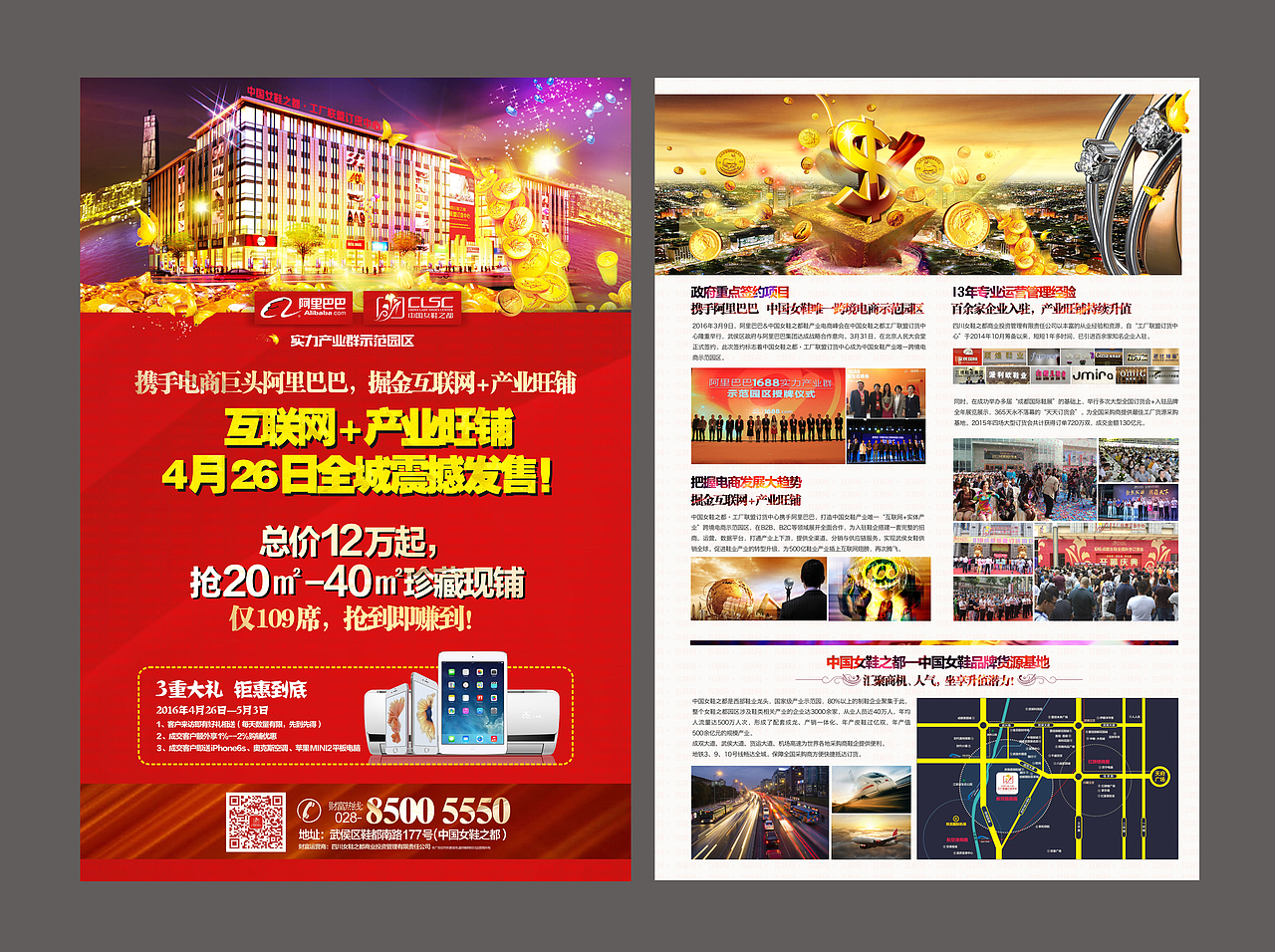 DM单设计（图ZNzA0MzkzNzY=） - 宣传物料 - 站酷设计师阳大爷原创素材 - 站酷ZCOOL