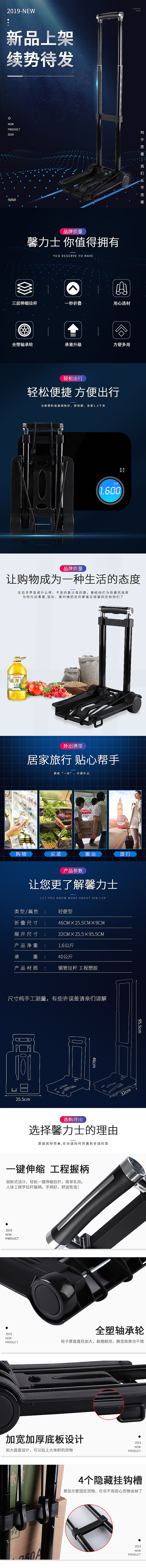 详情页（图ZMTgzOTI2ODMy） - 其他工业/产品 - 站酷设计师keai风原创素材 - 站酷ZCOOL