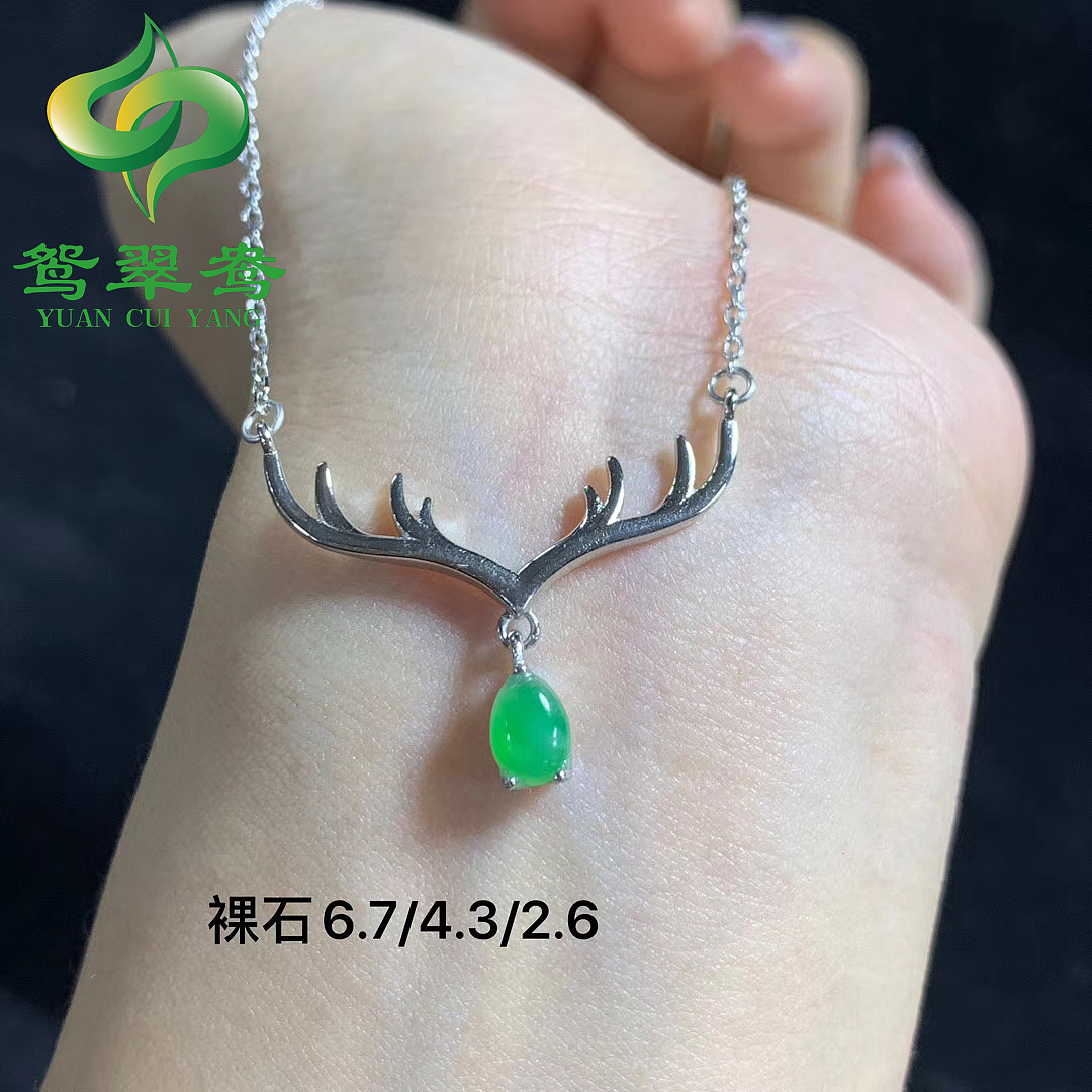 -鸳翠鸯珠宝-【一鹿有你|天然翡翠项链吊坠】—
