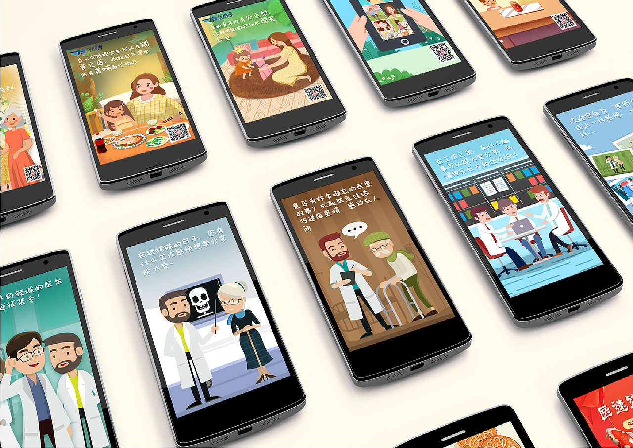 更新2020作品集（图ZMjI4OTg5NDky） - 其他平面 - 站酷设计师nalsun原创素材 - 站酷ZCOOL