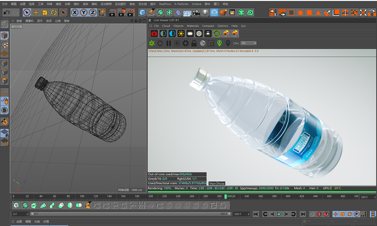 C4D產(chǎn)品練習分享（圖ZMTE4MDk4Mjky） - 動畫/影視 - 站酷設計師wewq123原創(chuàng)素材 - 站酷ZCOOL