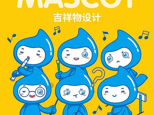 学校吉祥物