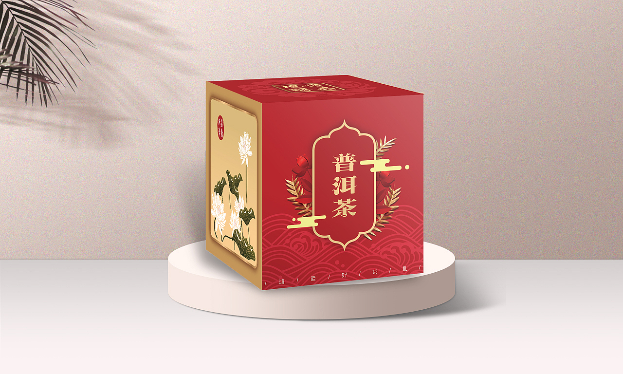 【包装】普洱茶节日包装