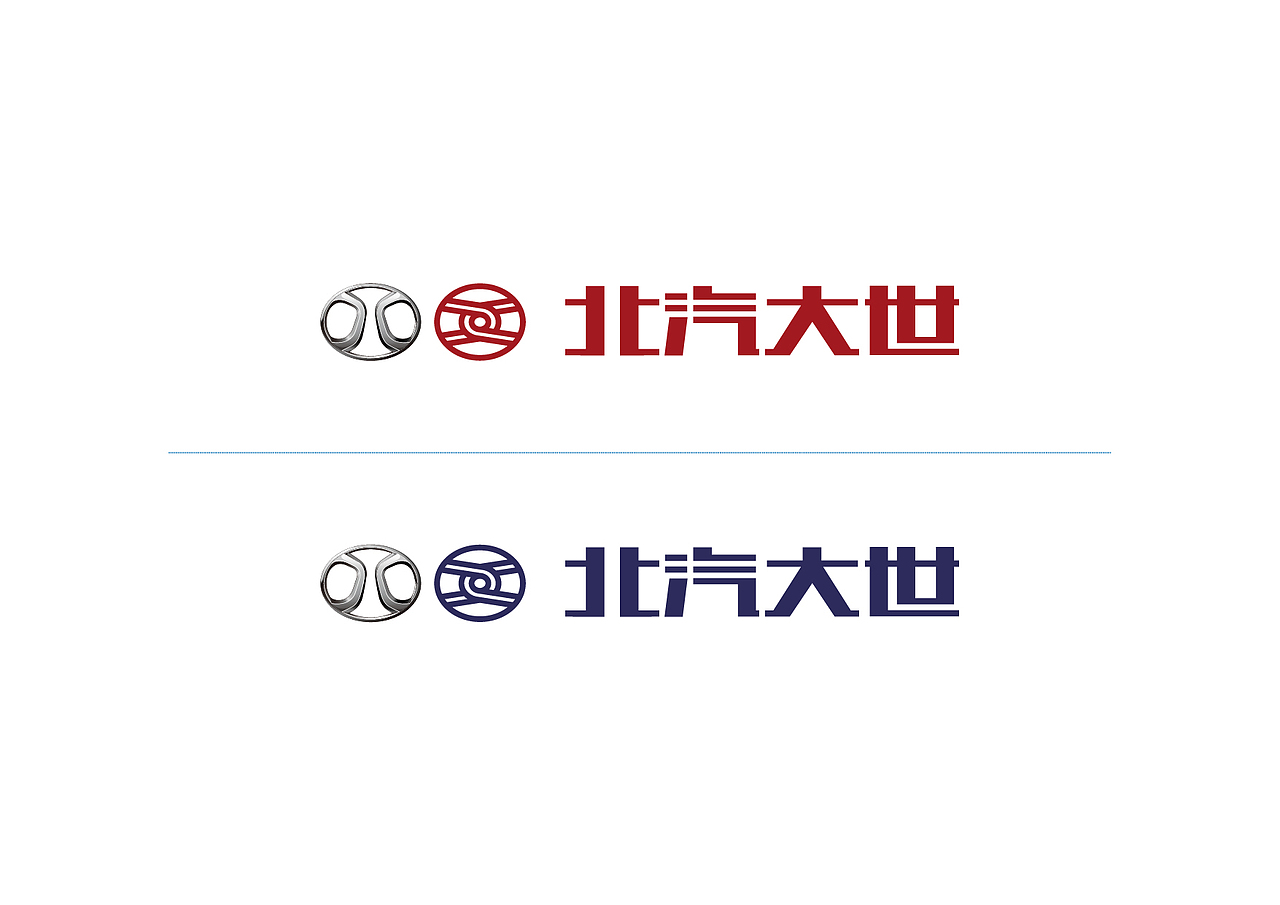 北汽大世辅助图形（图ZMjMzOTI2NDQ4） - 品牌 - 站酷设计师虎皮青蛙原创素材 - 站酷ZCOOL