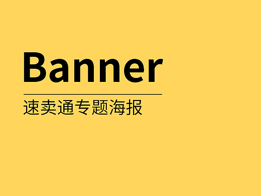 假发速卖通手机端专题海报（个人主页-ZMjQwMzQxODQ=） - 电商 - 站酷设计师YBZB_原创素材 - 站酷ZCOOL
