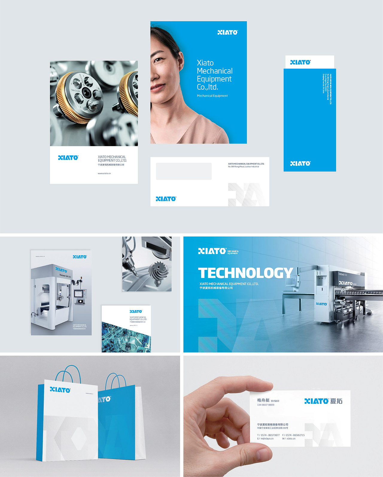 夏拓品牌全案设计（图ZMTcwNDE3NDQ4） - 品牌 - 站酷设计师俊正原创素材 - 站酷ZCOOL