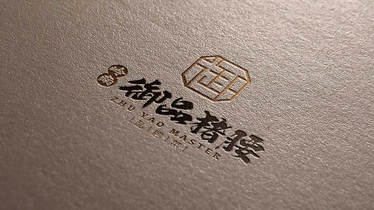 御品猪腰私房菜(图ZMTk2Mjc0MDc2) - 品牌 - 站酷设计师Pakoye原创素材 - 站酷ZCOOL