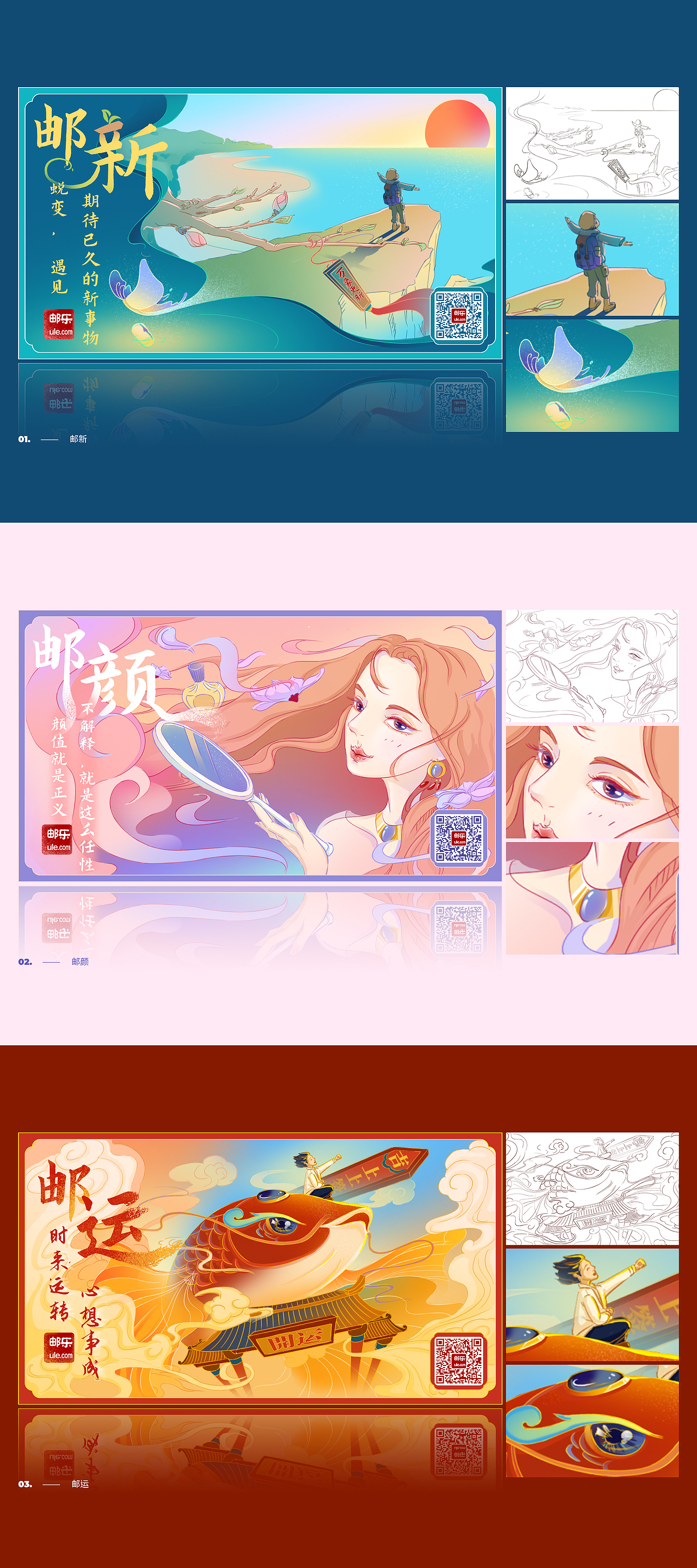 2020年視覺作品合輯（圖ZMjU2NDc5NjQ4） - 商業(yè)插畫 - 站酷設計師鷗黎瓦原創(chuàng)素材 - 站酷ZCOOL