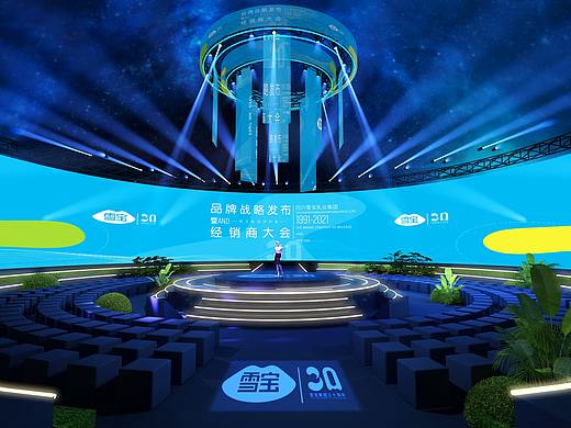 发布会
