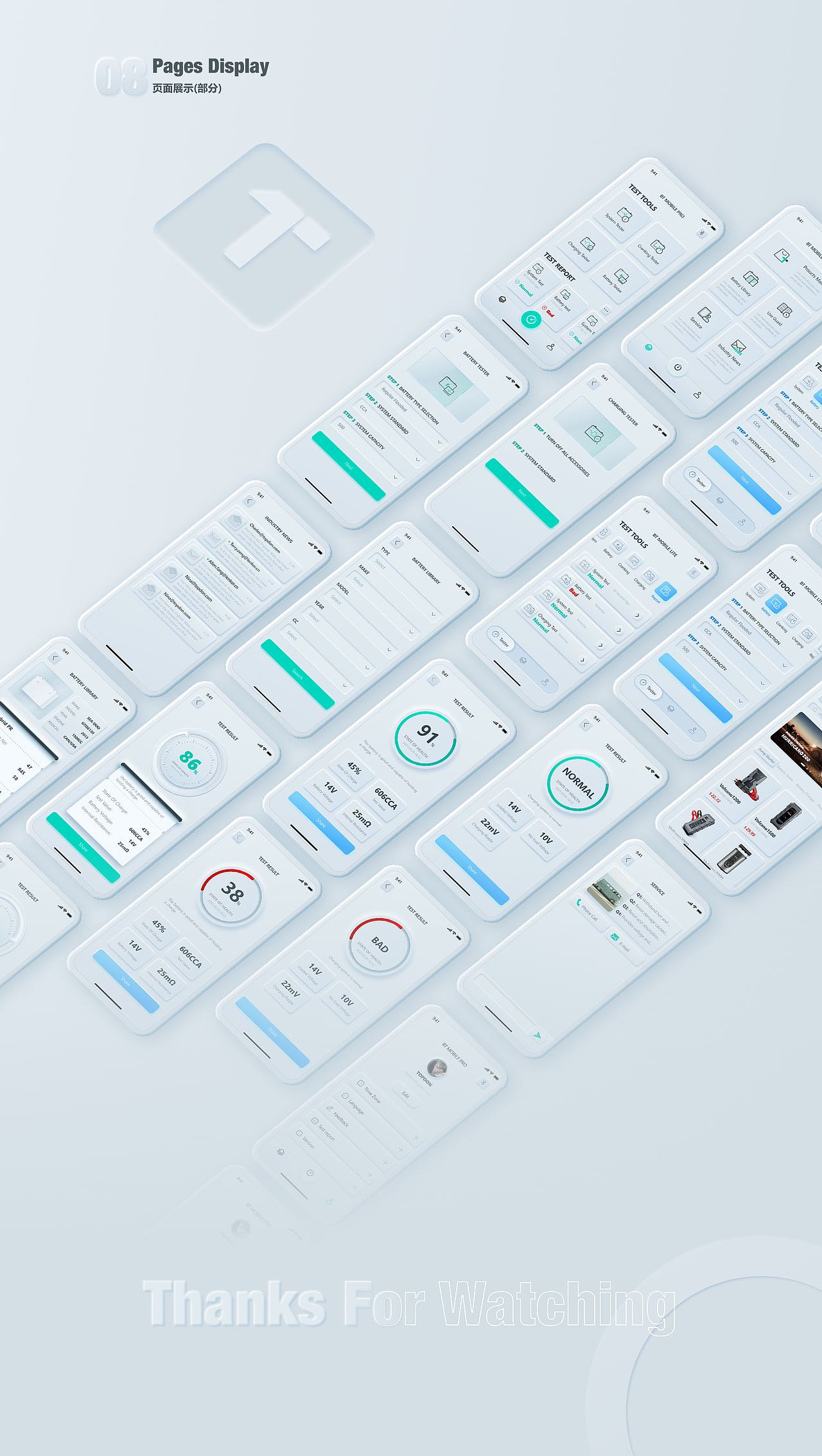 BT MOBILE系列国际版APP（图ZMjY1MzczNzc2） - APP界面 - 站酷设计师墨色烟雨伞轻摇原创素材 - 站酷ZCOOL