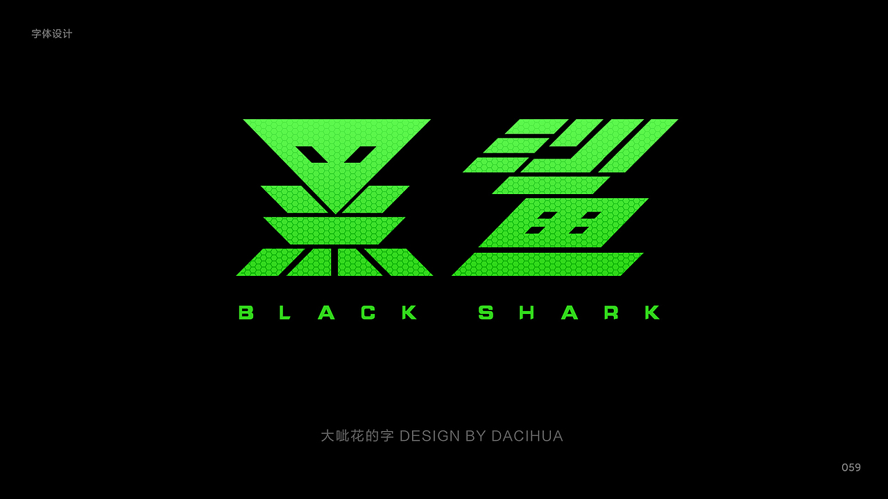 大呲花的2019工作总结