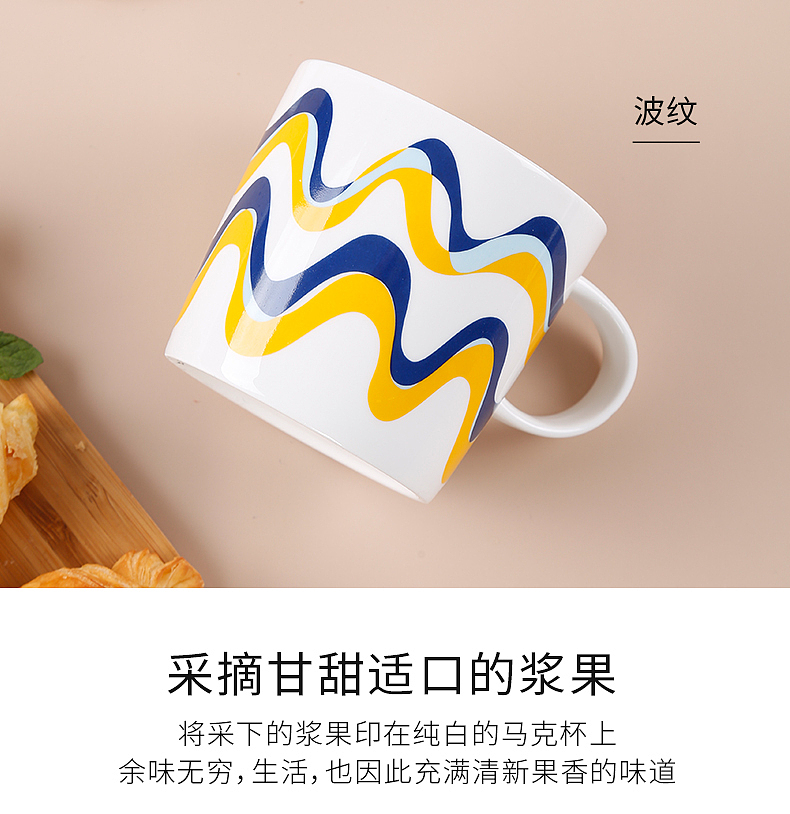 马克杯详情（图ZMjEyMTc2NzM2） - 电商 - 站酷设计师梨妹纸原创素材 - 站酷ZCOOL
