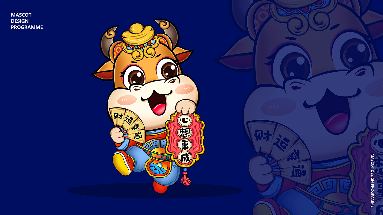 牛气冲天|平面|ip形象|设计师杍源_原创作品-站酷zcool