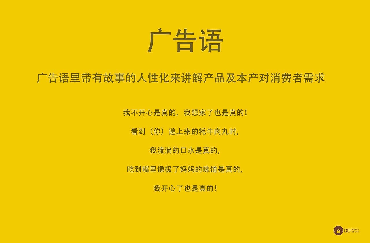 青藏牦牛肉丸---包装设计#藏式设计/插画（图ZMjc4Mjg1NTY4） - 商业插画 - 站酷设计师公巴设计工作室原创素材 - 站酷ZCOOL