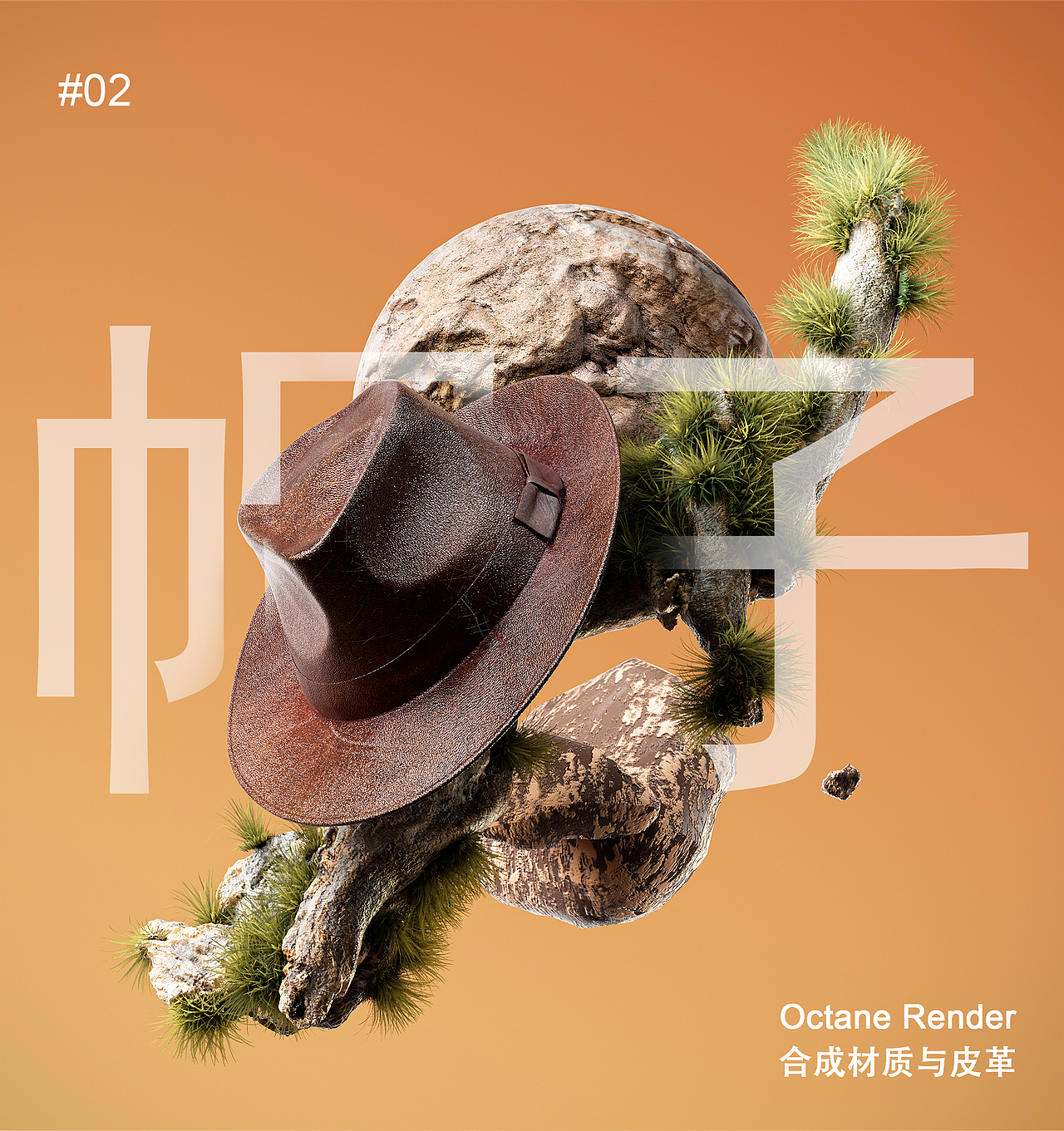 皮革材質(zhì)和手機渲染（圖ZMjgwMzA1MTgw） - 產(chǎn)品 - 站酷設(shè)計師云破時雨原創(chuàng)素材 - 站酷ZCOOL