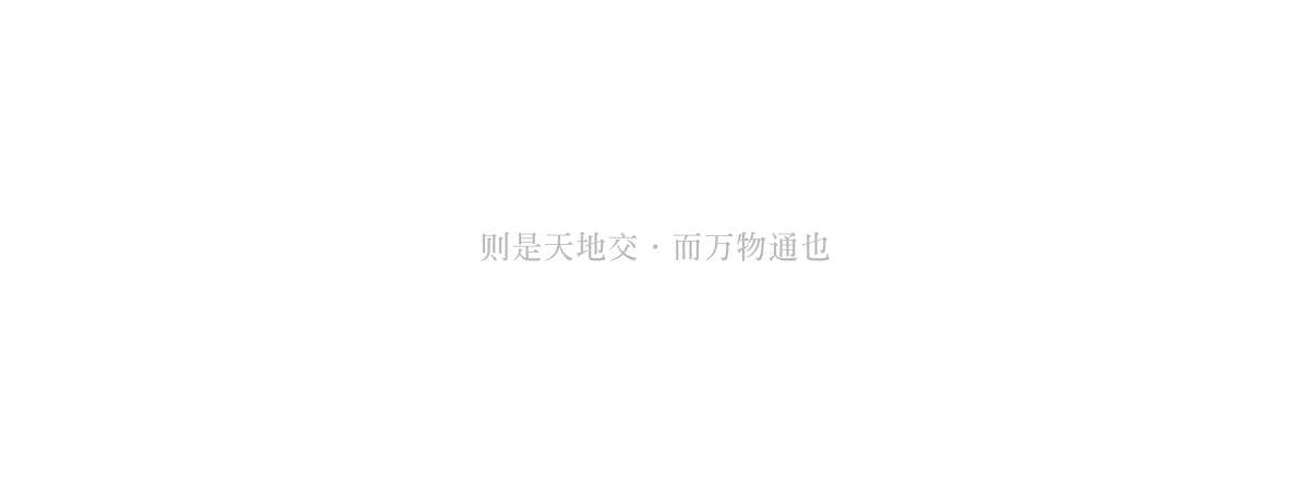 泰禾集团-西安开端品牌设计（图ZNjY2NzEzNDA=） - Logo - 站酷设计师开端设计原创素材 - 站酷ZCOOL