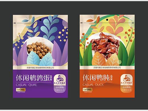 休闲食品包装