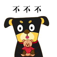 表情包 I 号外号外!您的狗子要出道啦~快去围观(图ZMjE1ODU5ODgw) - 艺术插画 - 站酷设计师AWANTITAO原创素材 - 站酷ZCOOL