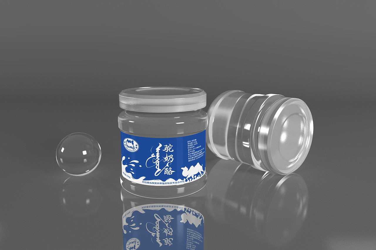 驼酸奶包装