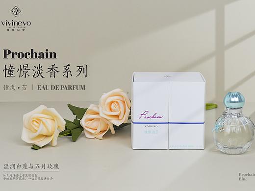 维维尼奥 X 香水