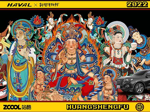 哈弗&敦煌博物馆，极美敦煌