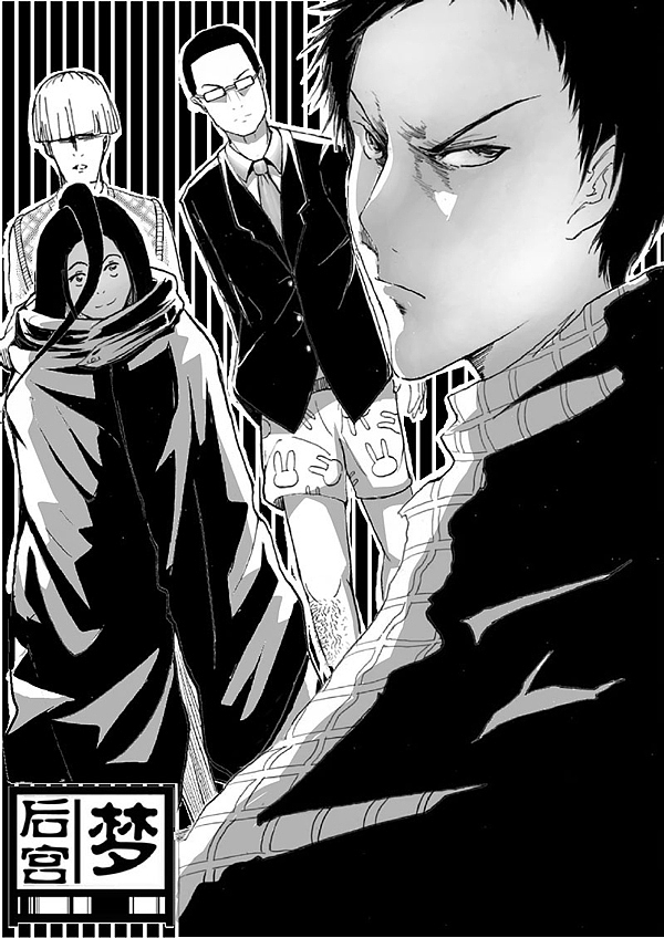 追梦计划（图ZOTEyNzkyMDA=） - 短篇/格漫 - 站酷设计师wsy00原创素材 - 站酷ZCOOL