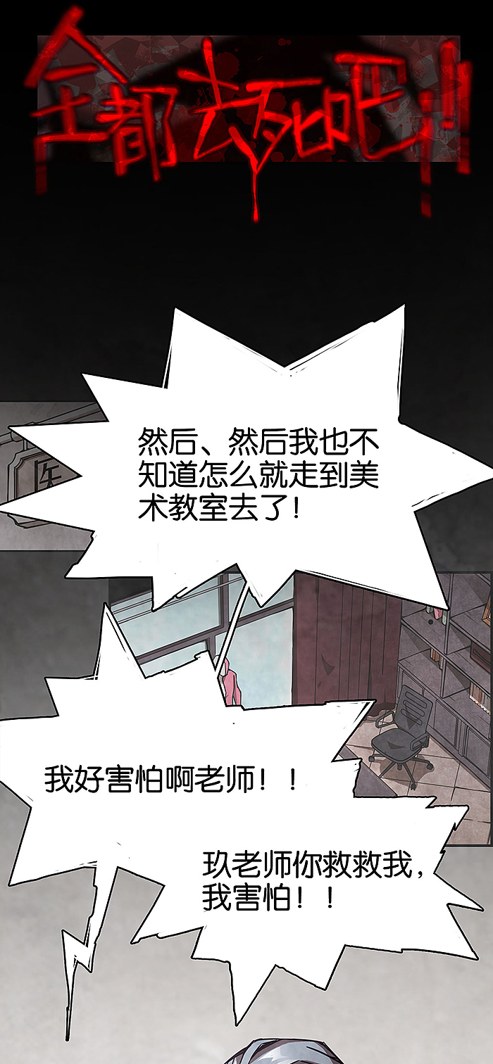 完美世界漫画短篇集《百诡谈·爱之名》第4话（图ZMTM1NDI3ODA0） - 中/长篇漫画 - 站酷设计师完美世界漫画原创素材 - 站酷ZCOOL