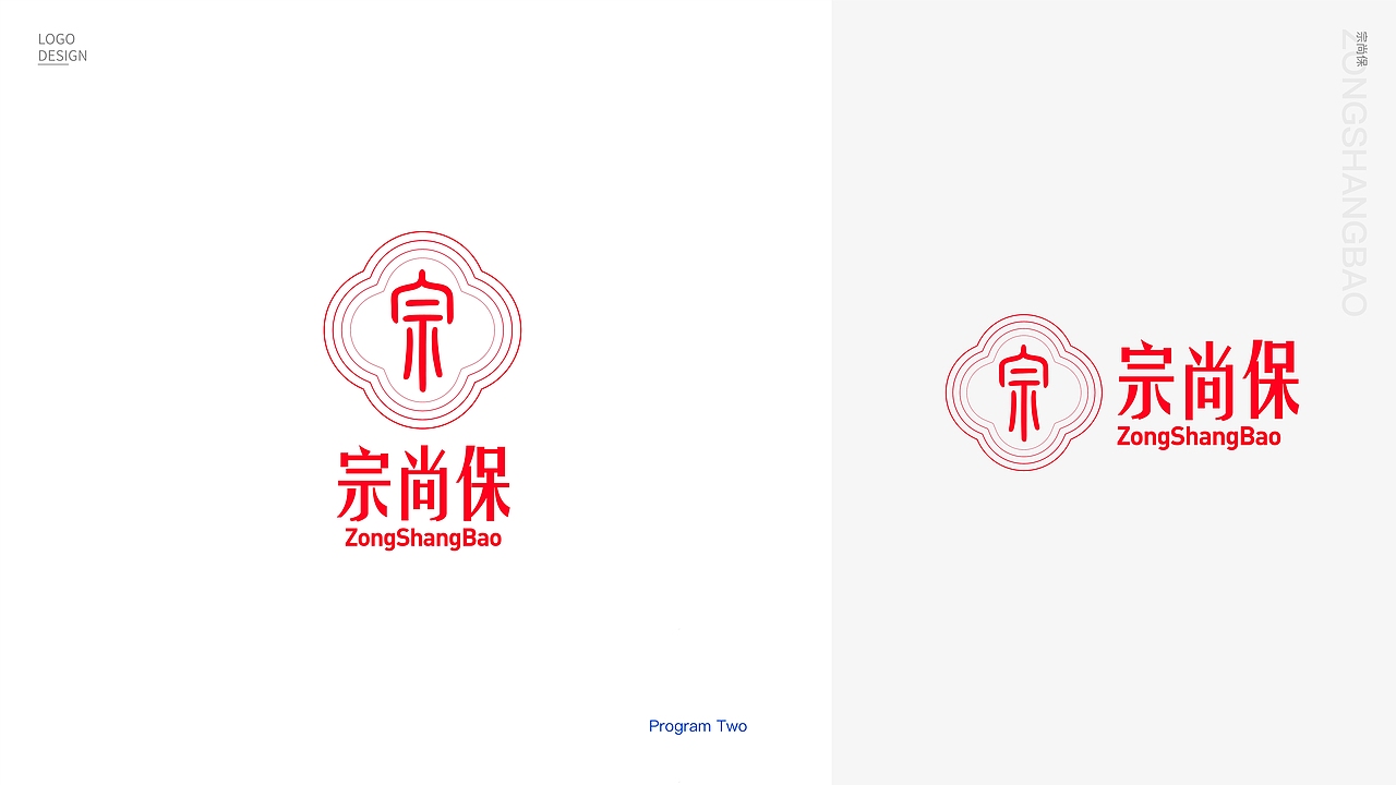 电商LOGO-国企logo设计-LOGO设计商标设计企业logo