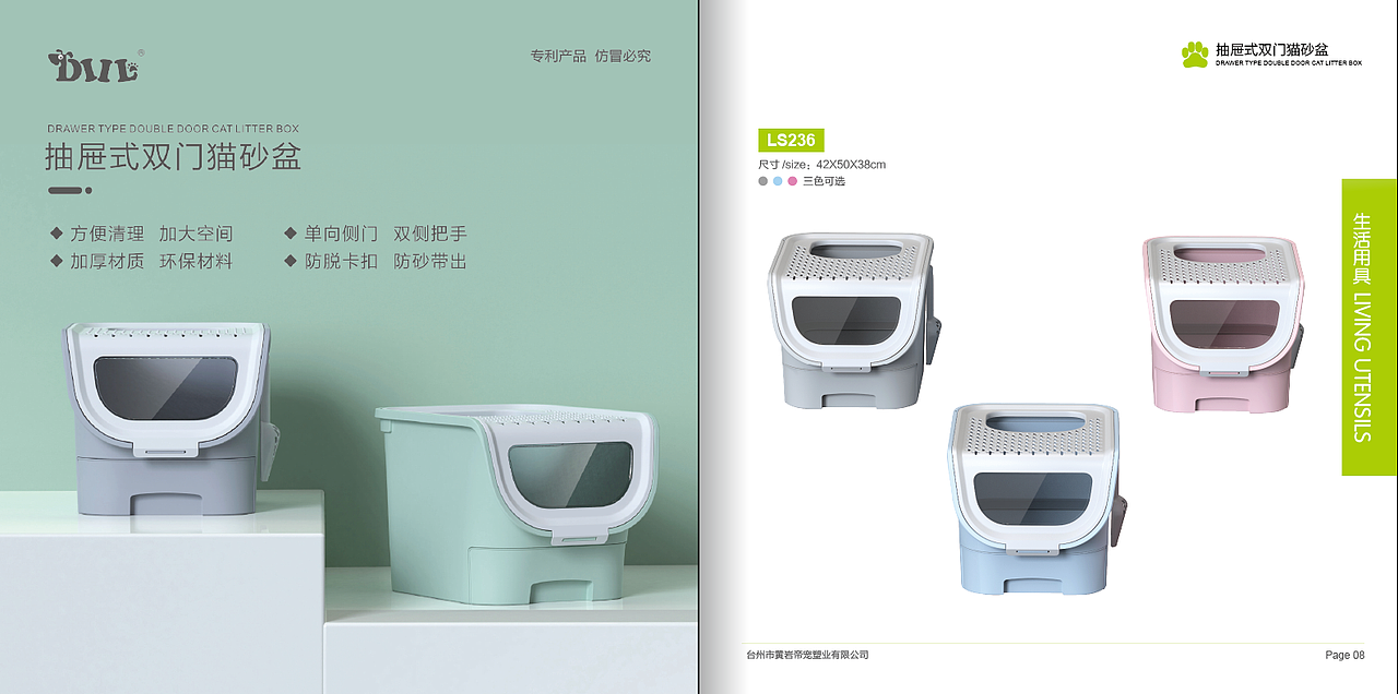 宠你所爱 | 宠物用品画册及展厅设计 | 雅格品牌设计(图ZMjIwODE4MzY0) - 书籍/画册 - 站酷设计师雅格品牌设计原创素材 - 站酷ZCOOL