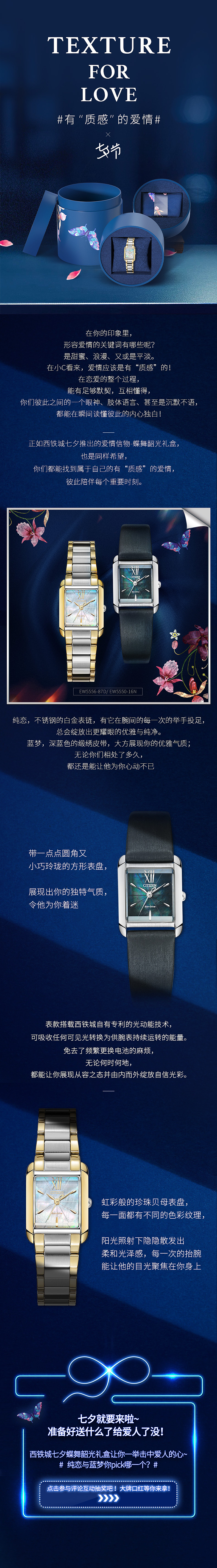 西铁城（图ZMjQ4MzgzNTY0） - 电商 - 站酷设计师五花肉sqt原创素材 - 站酷ZCOOL