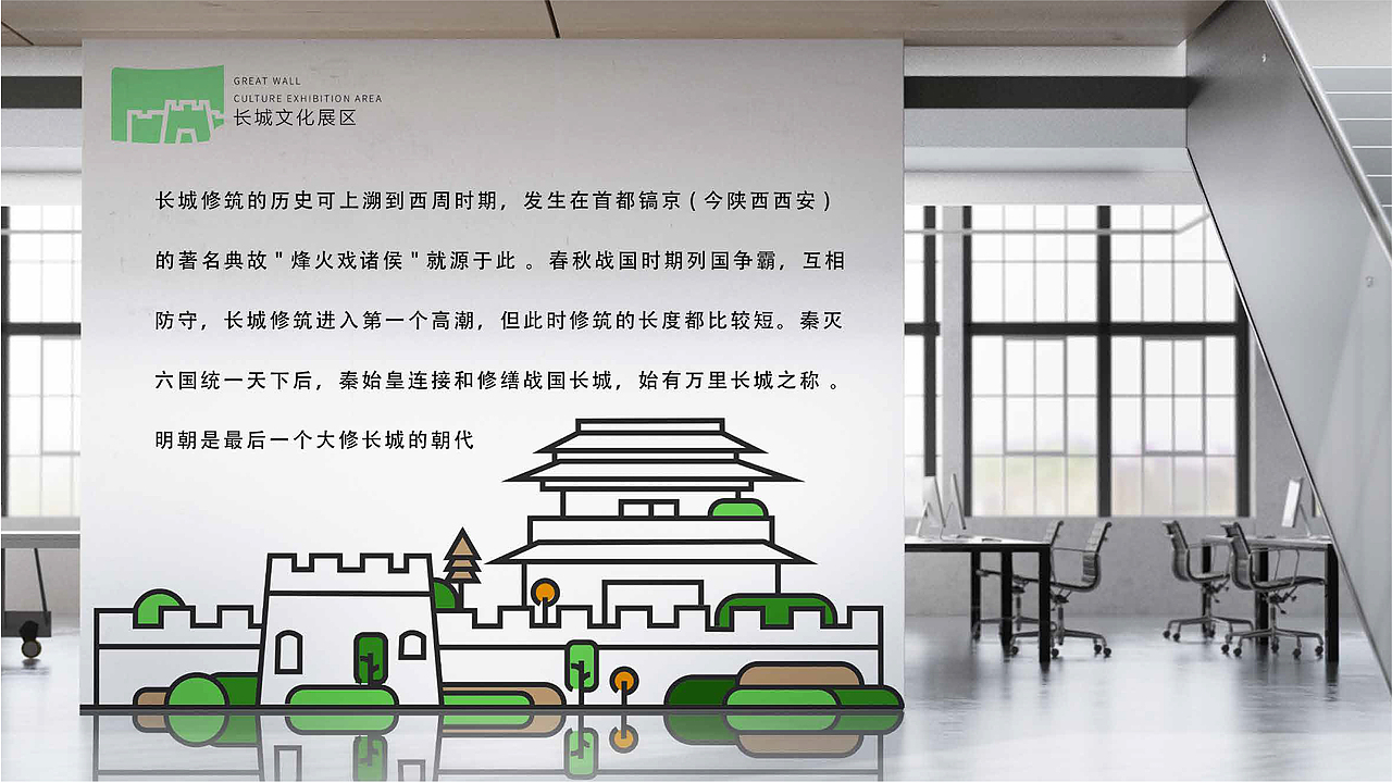 国家文化公园品牌及logo后期延展（图ZMjUwNTMwODky） - Logo - 站酷设计师夏天来滑冰原创素材 - 站酷ZCOOL