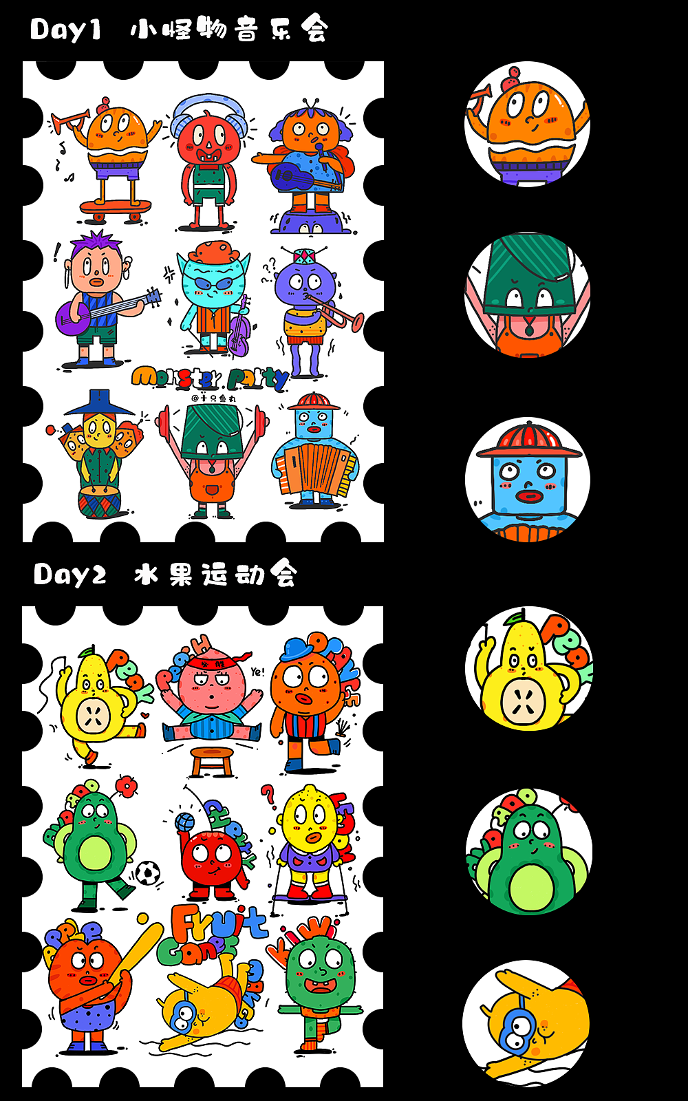 doodle插画---小怪物合集（图ZMjUxODM0MDg4） - 商业插画 - 站酷设计师戌时shi原创素材 - 站酷ZCOOL